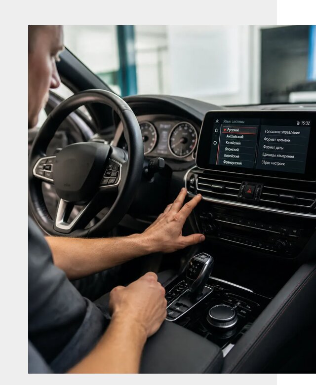 Русификация новых автомобилей в Троицке по цене 15467 р. | ФастМобиль-Трц