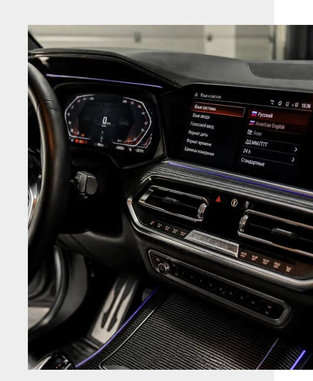 Русификация панели приборов BMW в Троицке от 6083 р. | ФастМобиль-Трц