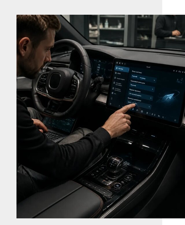 Русификация BYD HAN в Троицке по цене от 20519 р. | ФастМобиль-Трц