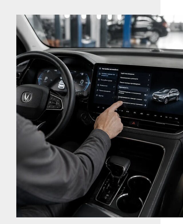 Русификация Changan в Троицке по цене от 6702 р. | ФастМобиль-Трц