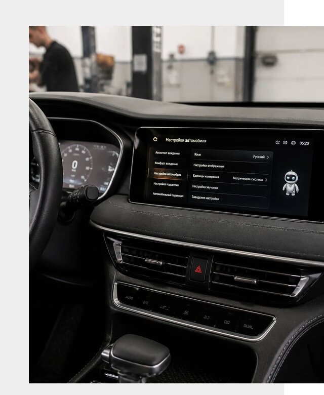 Русификация Changan CS75 в Троицке по цене от 6702 р. | ФастМобиль-Трц