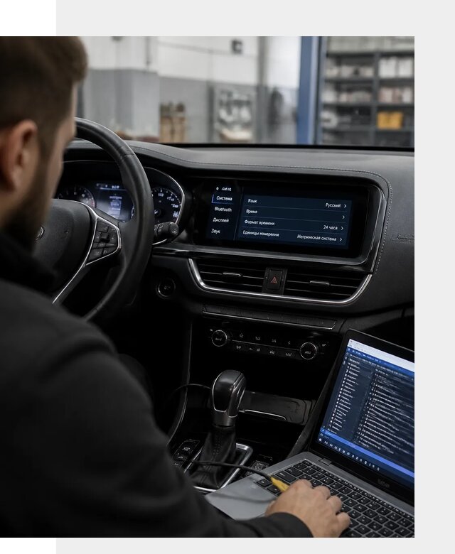 Профессиональная русификация Changan CS75 под ключ в Троицке