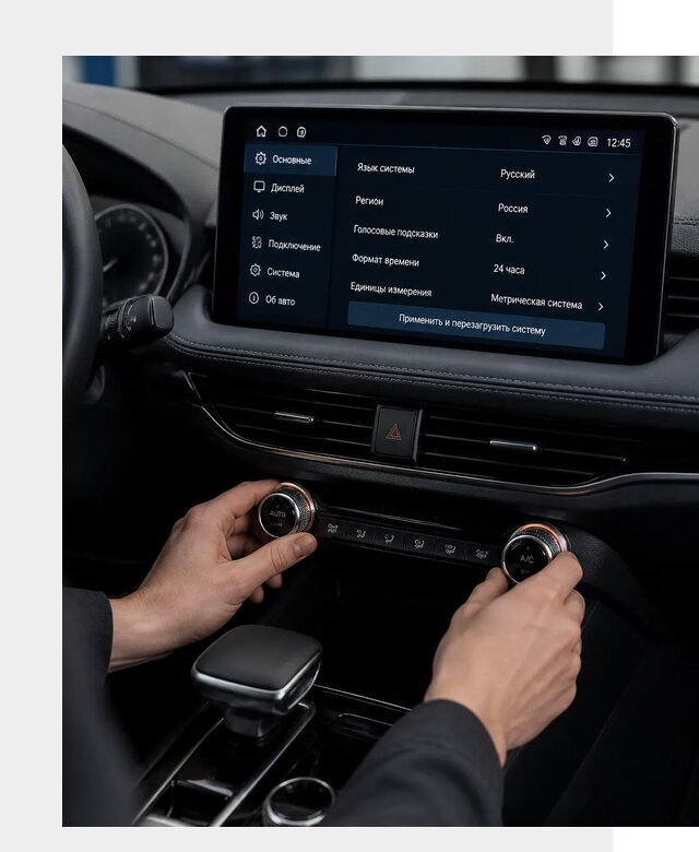 Русификация Changan Lamore в Троицке по цене от 6702 р. | ФастМобиль-Трц