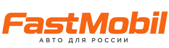 Русификация автомобилей в Троицке – ФастМобиль-Трц 2026
